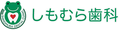 熊本市でマイオブレース(小児矯正)Myobrace®マイオブレースの写真(熊本県熊本市南区)